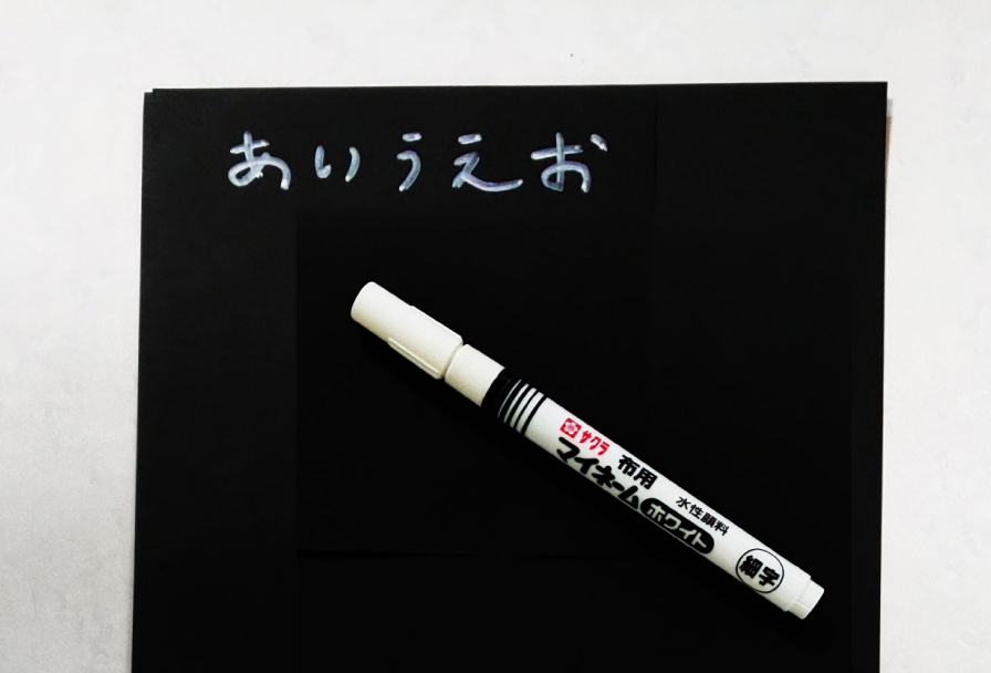 黒字ノートと白色ペン