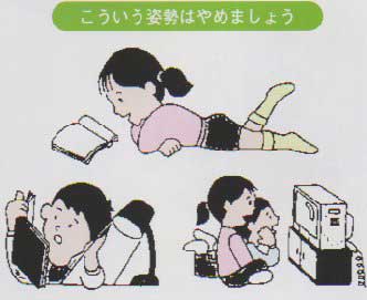 ご質問に答えて 学童の 視力 について 春日井市 小牧市の眼科なら平田眼科