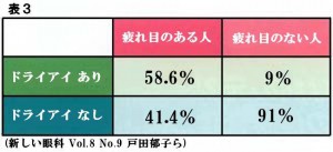 ganseihirou03